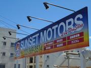 幸町寄りの利府バイパス沿いです！勿論この看板が目印です！ＳＵＮＳＥＴ　ＭＯＴＯＲＳ！