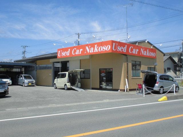 HondaCars勿来(株)ホンダオートいわき(1枚目)