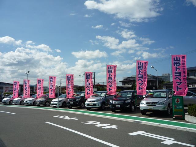 山形トヨペット(株) 中古車ランド本社(2枚目)