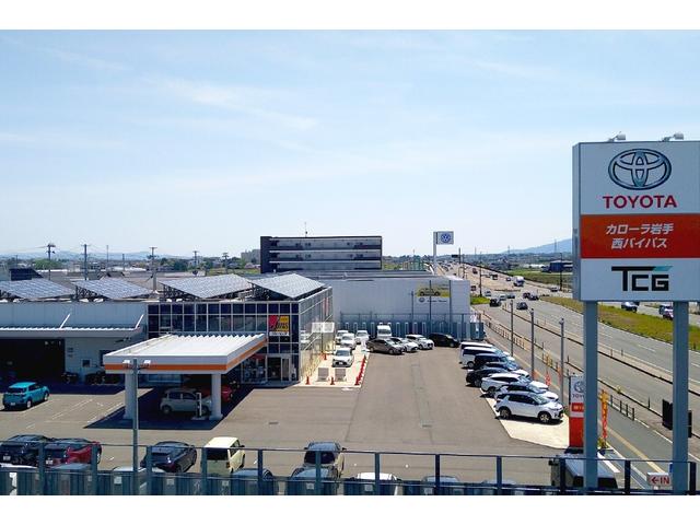 トヨタカローラ岩手（株） 西バイパス店 サービス紹介の1つ目