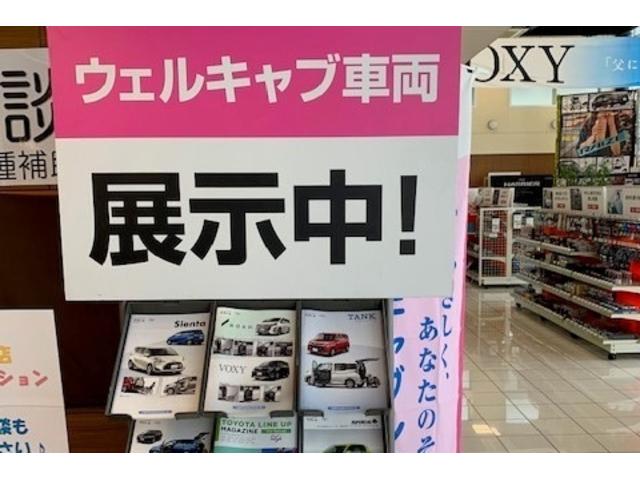 トヨタカローラ岩手（株） 西バイパス店 サービス紹介の4つ目