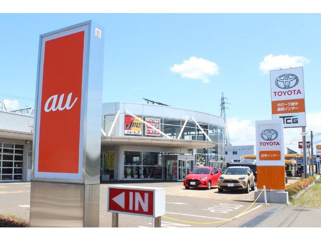 トヨタカローラ岩手（株） 盛岡インター店 サービス紹介の1つ目