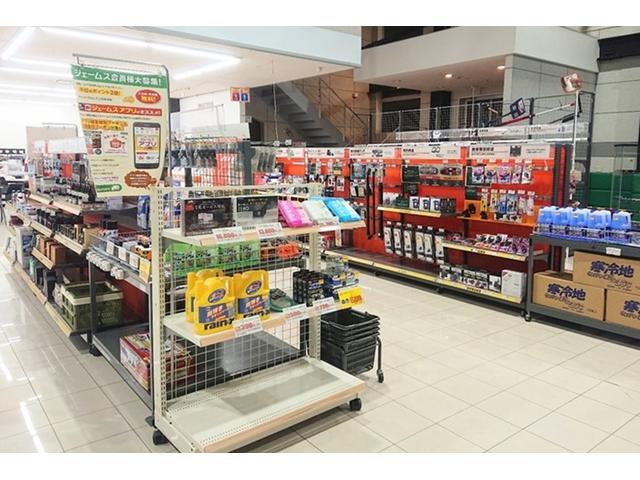 トヨタカローラ岩手（株） 盛岡インター店 サービス紹介の5つ目