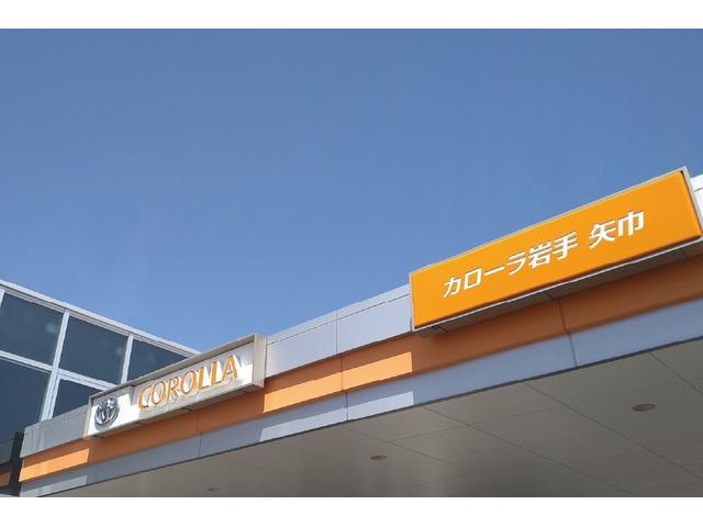 トヨタカローラ岩手（株） 矢巾店 サービス紹介の2つ目