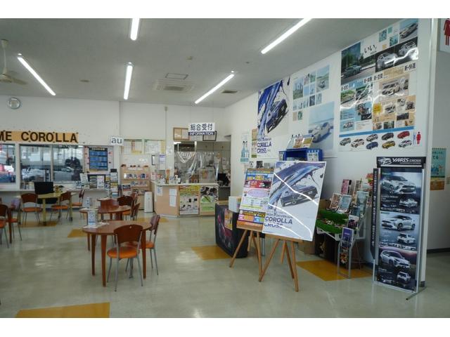 トヨタカローラ岩手（株） 釜石店 サービス紹介の3つ目