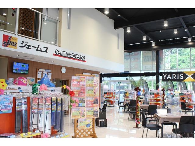 トヨタカローラ岩手（株） 宮古店 サービス紹介の1つ目