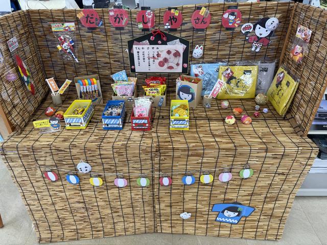 ネッツトヨタ岩手（株） 水沢店 サービス紹介の4つ目