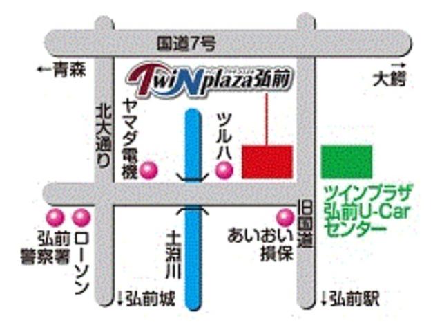 青森トヨタ自動車株式会社　ＴｗｉＮｐｌａｚａ弘前店(0枚目)