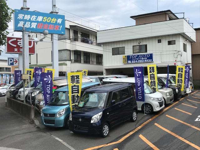 ｔｏｐ ａｕｔｏ郡山 軽自動車専門店の在庫 中古車なら グーネット中古車