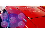 コーティングでいつまでも変わらない輝きを！