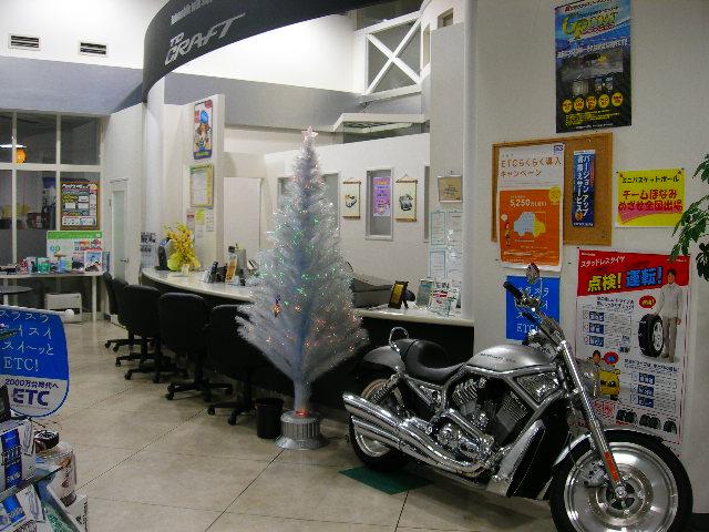 スタッフ一同、お客様のご来店をお待ちしております