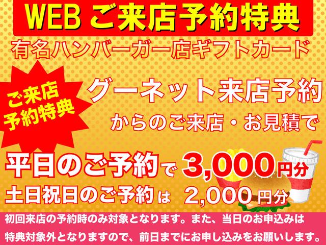 大久自動車販売（株） ダイキュー白河中央インター店 サービス紹介の4つ目
