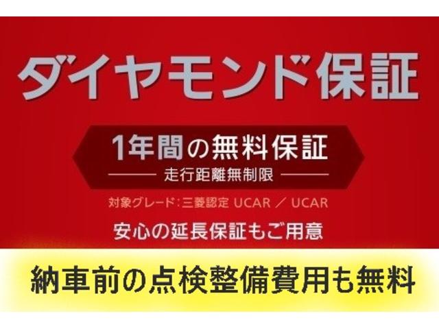 岩手三菱自動車販売（株）　ダイヤモンドカーズ　北上村崎野(6枚目)