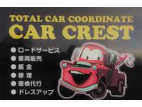TOTAL CAR COORDINATE CAR CREST カークレスト