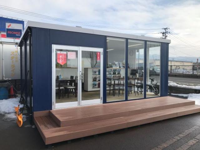 くるまの王国 会津店 サービス紹介の1つ目