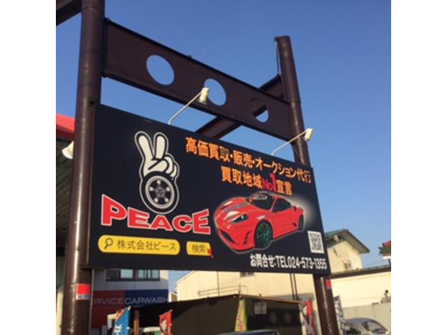 株式会社ｐｅａｃｅ 福島県福島市 中古車なら グーネット