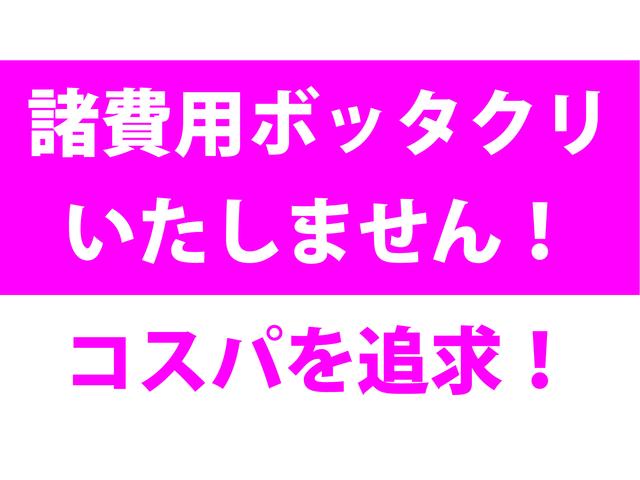 コスパオート成川店