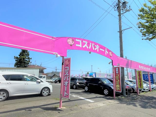 コスパオート成川店(2枚目)