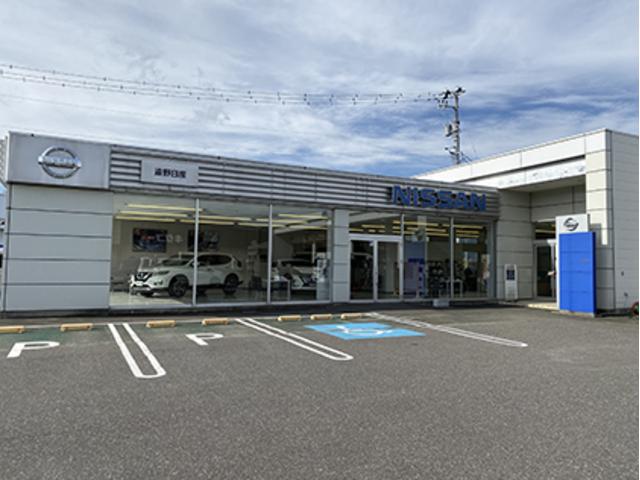 岩手日産自動車（株） 遠野店 サービス紹介の1つ目