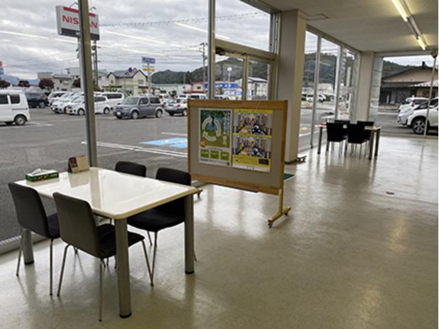 岩手日産自動車（株） 遠野店 サービス紹介の2つ目
