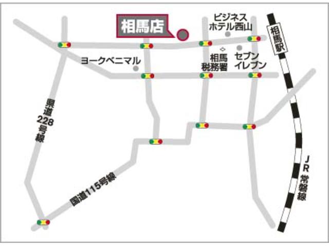 福島日産自動車（株） 相馬店 サービス紹介の6つ目