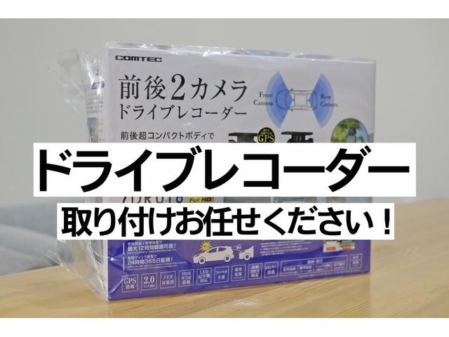 ムーヴ　ドライブレコーダー取り付けさせていただきました！