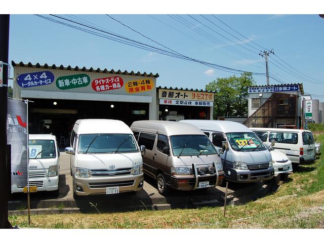 有 斎藤オート 中古車なら グーネット中古車