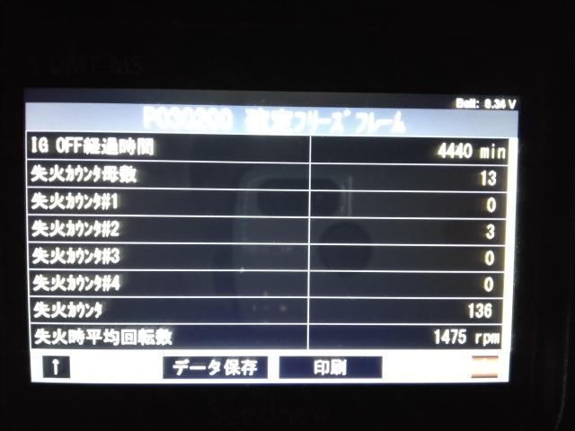 クラウンHV　エンジン不調　郡山・三春・二本松