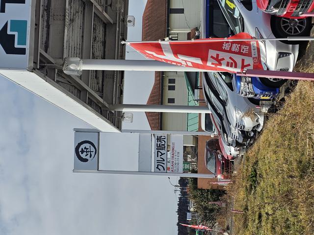 ＡＳＡＨＩ ＴＲＡＤＩＮＧ合同会社 サービス紹介の2つ目