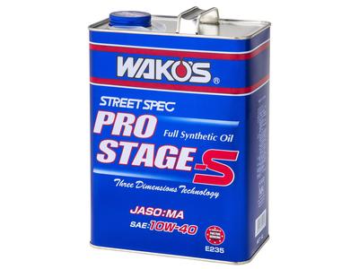 ワコーズ商品も取り扱っております