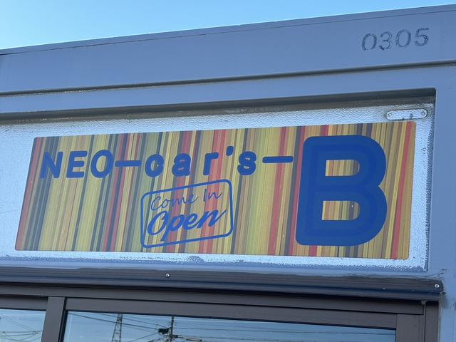 株式会社ＮＥＯ－ｃａｒ’ｓ－Ｂ サービス紹介の1つ目