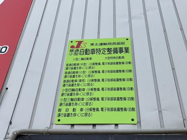 ＧＡＲＡＧＥ １０４０ サービス紹介の3つ目