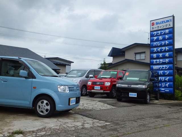 株式会社カーウィングス サービス紹介の3つ目