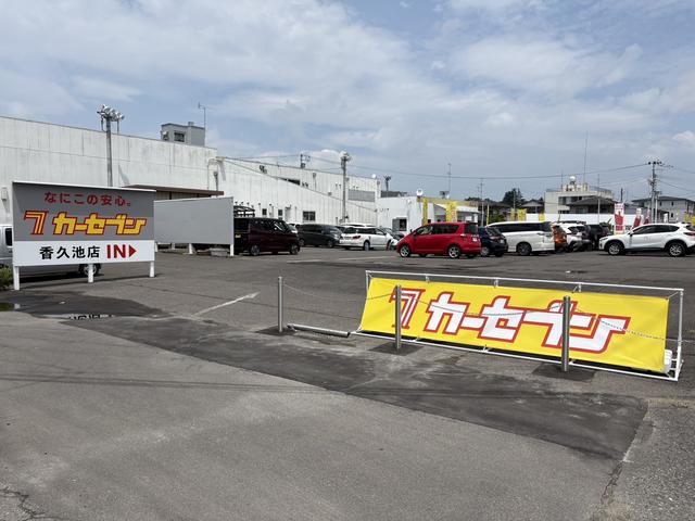 カーセブン郡山香久池店 福島日産自動車（株） サービス紹介の6つ目