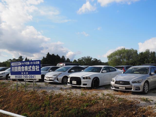 川田商会仙台店 サービス紹介の1つ目