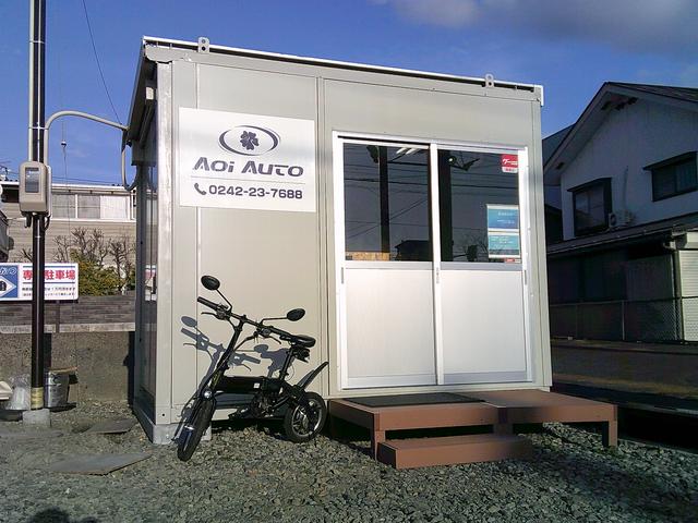 Ａｏｉ Ａｕｔｏ サービス紹介の2つ目