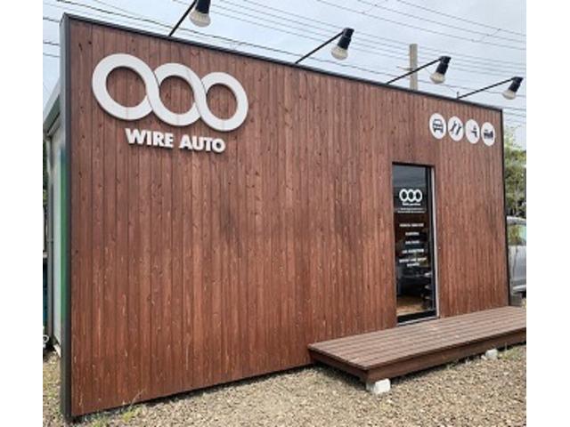 株式会社ワイヤーオート サービス紹介の1つ目