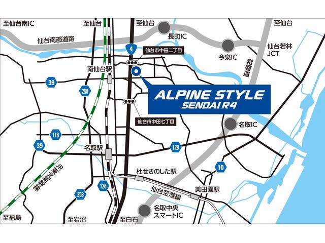 ＡＬＰＩＮＥ ＳＴＹＬＥ 仙台Ｒ４ サービス紹介の6つ目