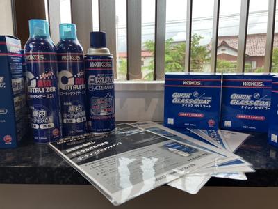 各種ケミカル用品を取り揃えております！