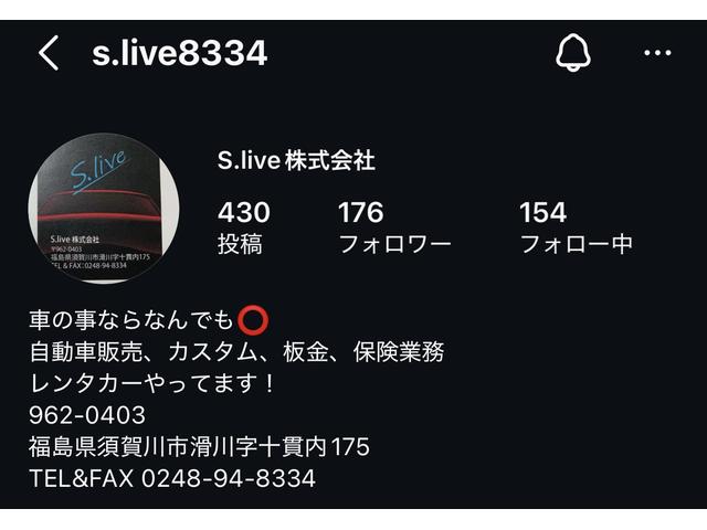 Ｓ．ｌｉｖｅ株式会社 サービス紹介の6つ目