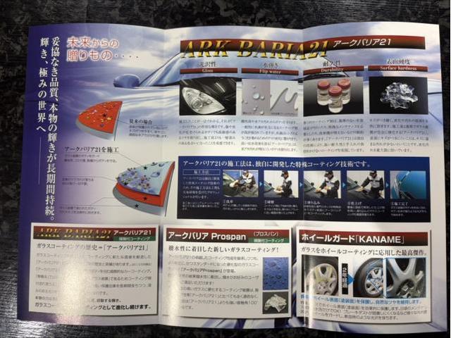 レクサス　ＮＸ　LS500ｈ　コーティング施工　アークバリア21　　福島県　須賀川市