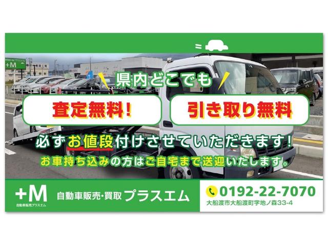 自動車販売・買取 プラスエム(5枚目)
