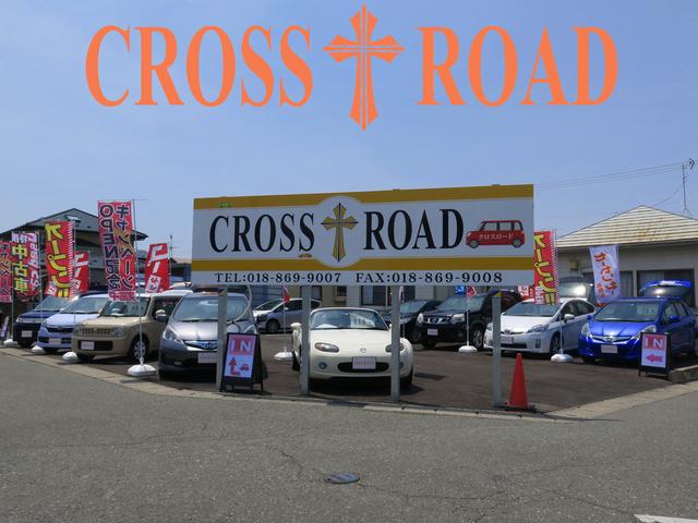 クロスロード サービス紹介の1つ目