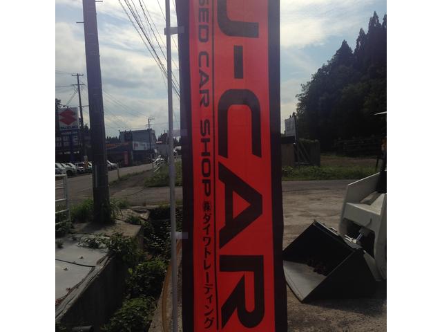 株式会社ダイワトレーディング サービス紹介の2つ目