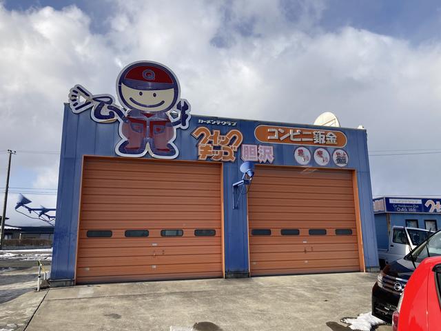 クイックキッズ胆沢 （有）なめしだや給油所 サービス紹介の3つ目