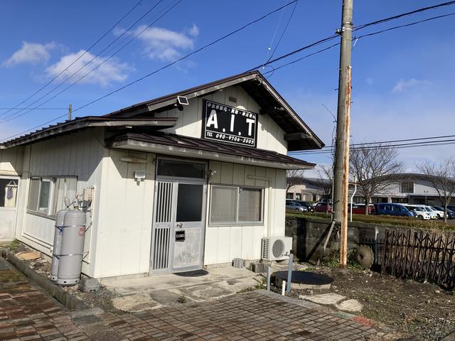 Ａ．Ｉ．Ｔ サービス紹介の2つ目