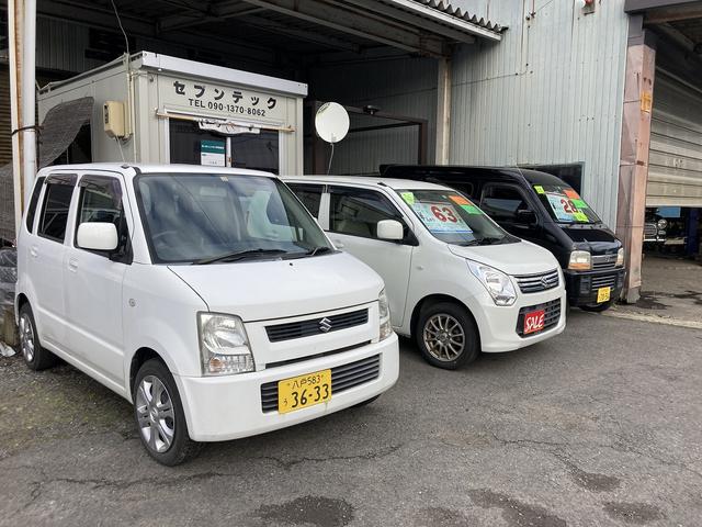 セブンテック サービス紹介の4つ目