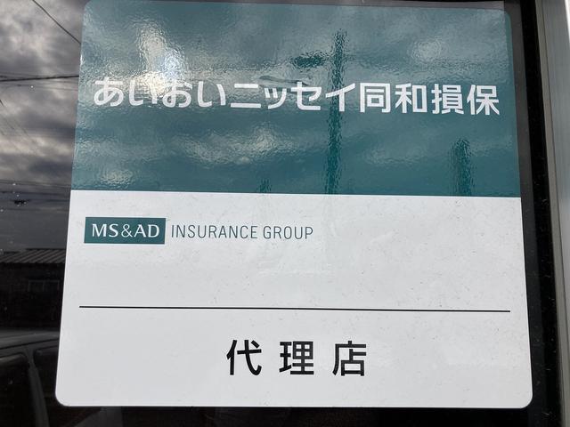 セブンテック サービス紹介の5つ目