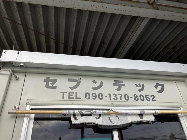 セブンテック サービス紹介の6つ目