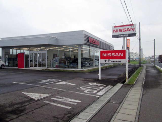 岩手日産自動車（株） 花巻空港店 サービス紹介の1つ目